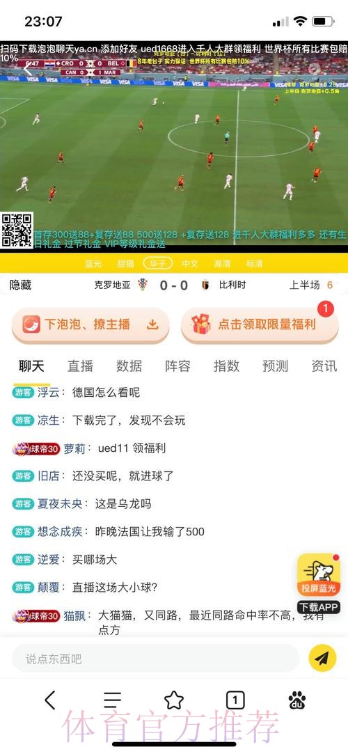 世界杯投注注册最佳平台推荐