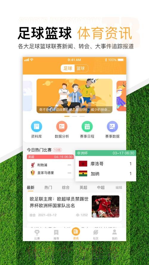 世界杯滚球注册最佳平台推荐